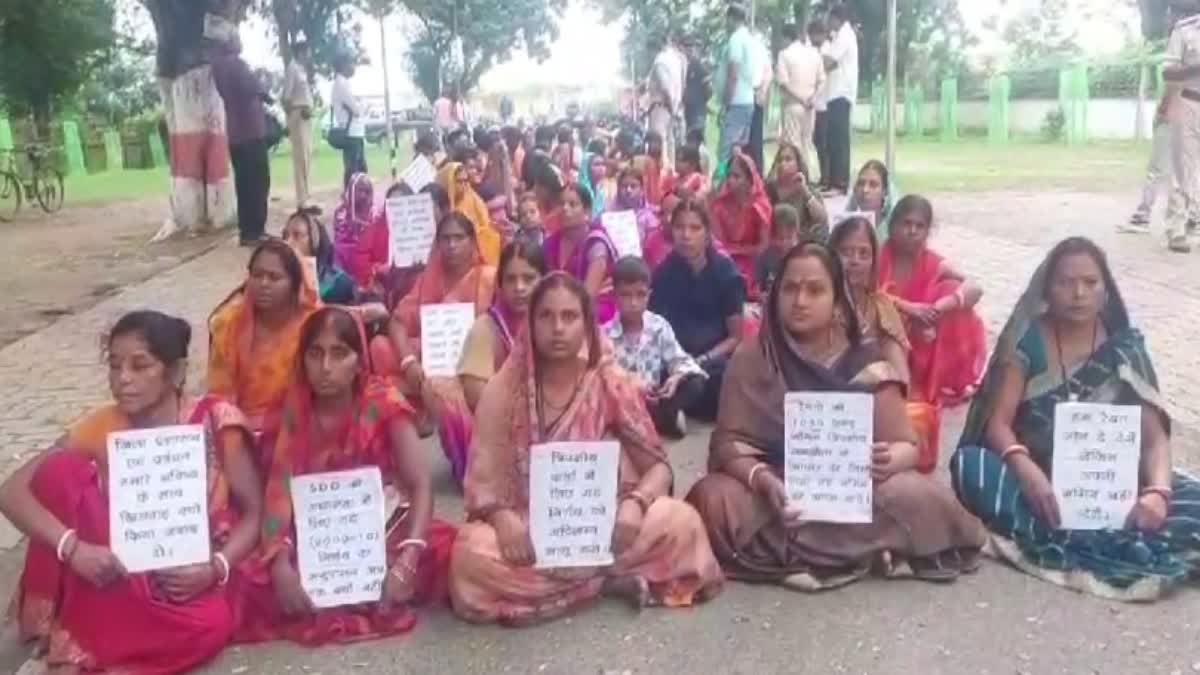 Displaced People Protest In Bokaro