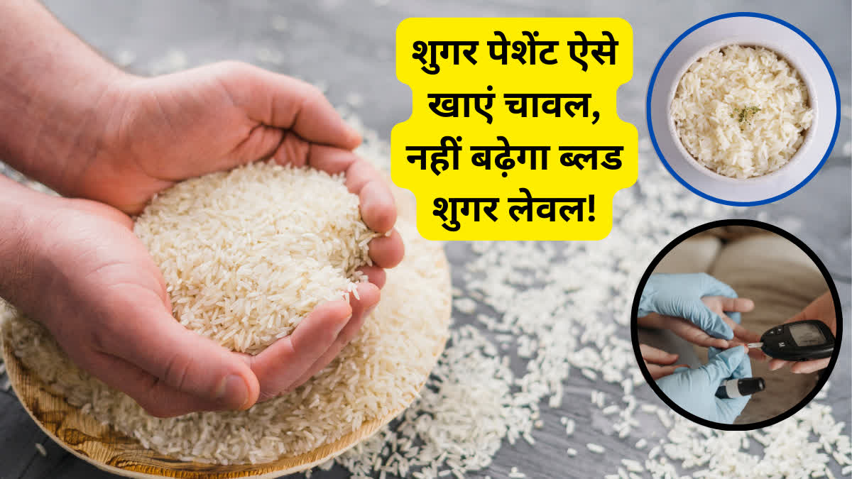 Health Benefits Of Soaked Rice