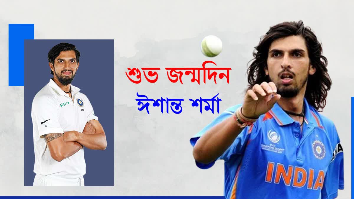 ISHANT SHARMA 36TH BIRTHDAY