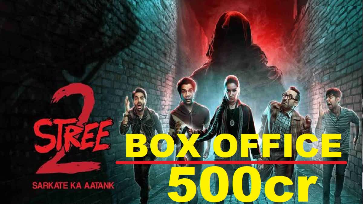 Stree 2 500cr club movie