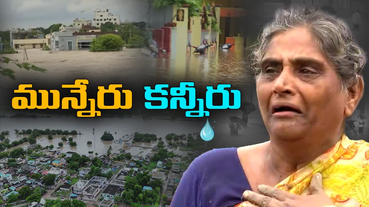 Munneru Floods Latest News