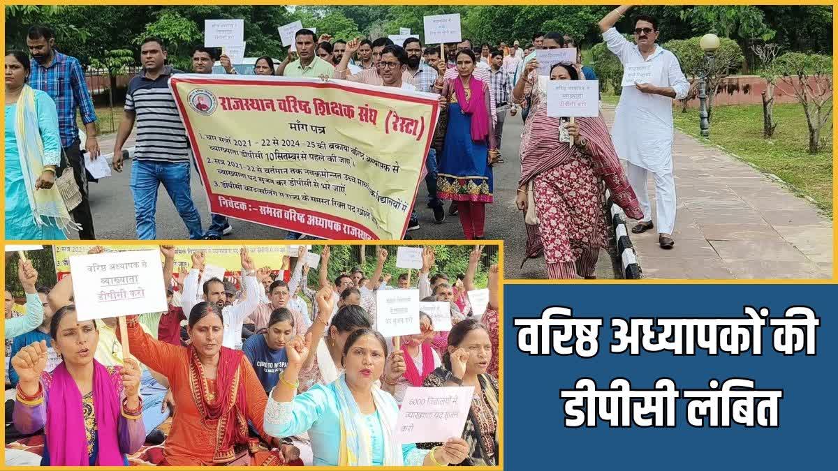 SENIOR TEACHERS PROTEST