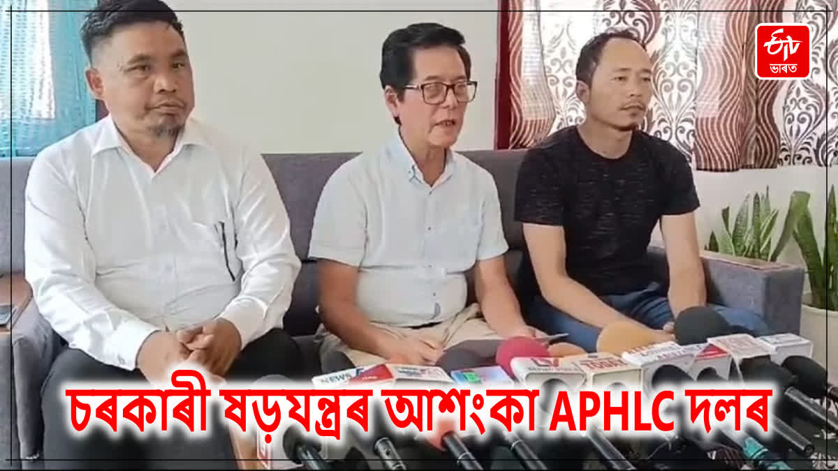 APHCL on Fishermen Death