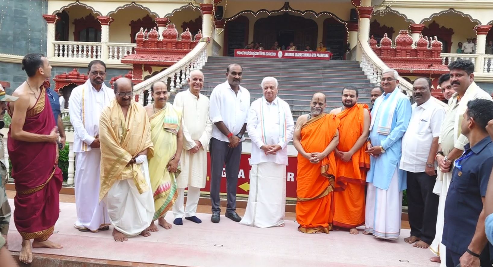 KERALA GOVERNOR VISITED UDUPI