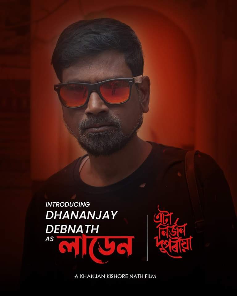 Actor Dhananjay Debnath interview