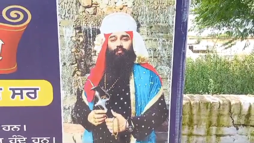 RAPIST BABA BALJINDER SINGH