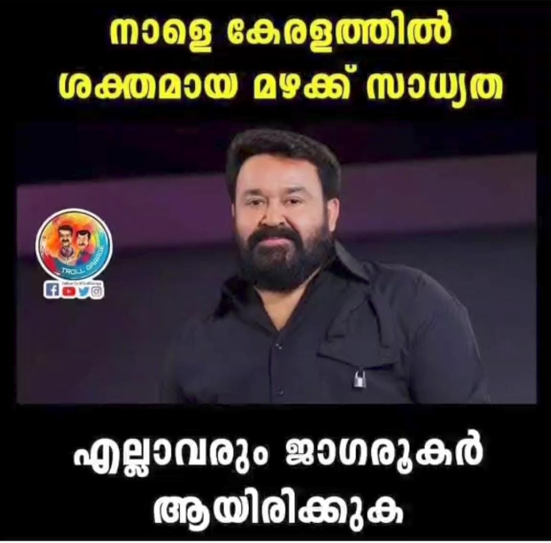 CYBER ATTACKS ON MOHANLAL  MOHANLAL  HEMA COMMITTEE REPORT  PROTEST AGAINST USING MOHANLAL NAME