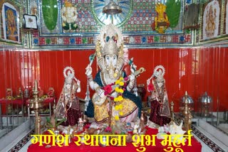 GANESH CHATURTHI 2024