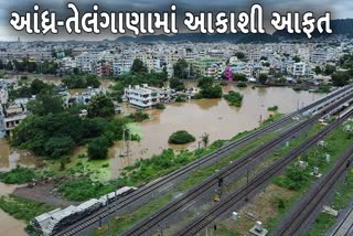 ભારે વરસાદના કારણે તેલગાંણામાં 9નાં મોત