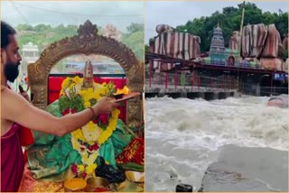 HUGE FLOOD WATER IN MEDAK