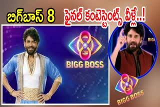 Bigg Boss Telugu 8 Contestants List