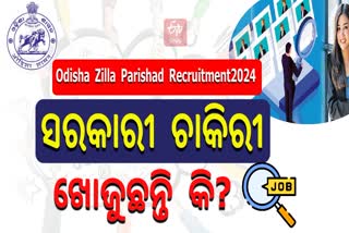 ZILLA PARISHAD RECRUITMENT 2024