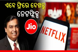 JIO OFFERS FREE NETFLIX SUBSCRIPTION