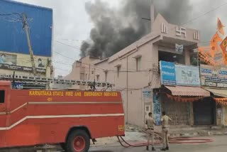 FIRE ACCIDENT