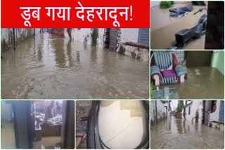 Dehradun submerged in rain water