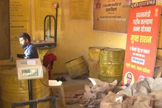 MP Government Ration Shops