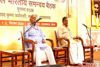 KERALA PALAKKAD RSS CONCLAVE