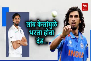 Ishant Sharma