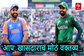 Team India in Pakistan