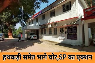 SP take action against staff