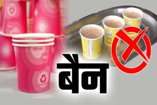 INDORE BAN ON PLASTIC CUPS