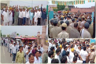 Jat community Protest in Didwana