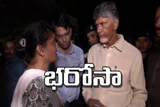 Chandrababu Talk To Flood Area People