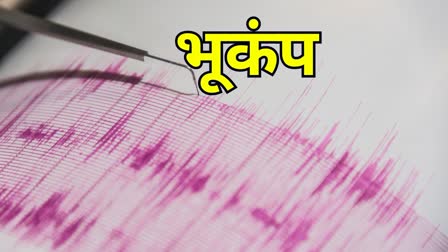 EARTHQUAKE IN SEONI