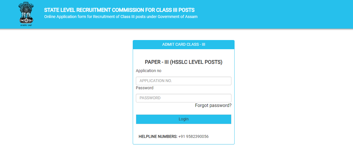 ADRE Admit Card Download