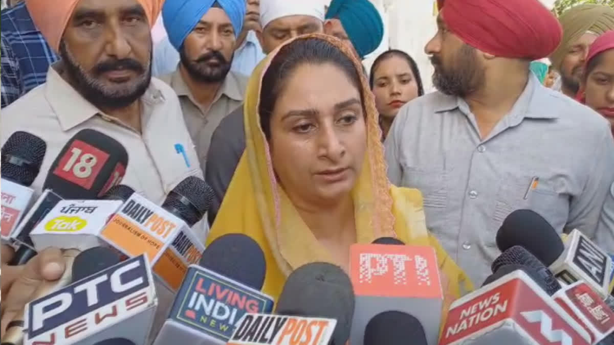 MP Harsimrat Kaur Badal targeted Congress and AAP In Amritsar