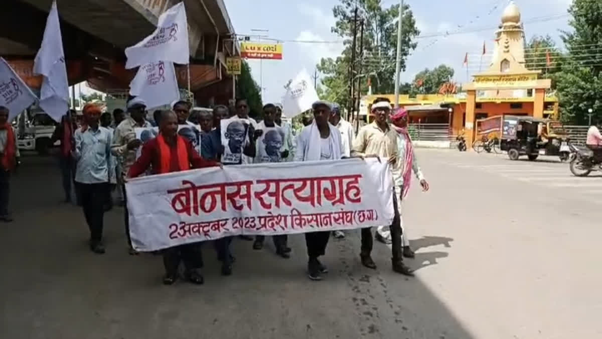 Bonus Satyagraha Of Farmers