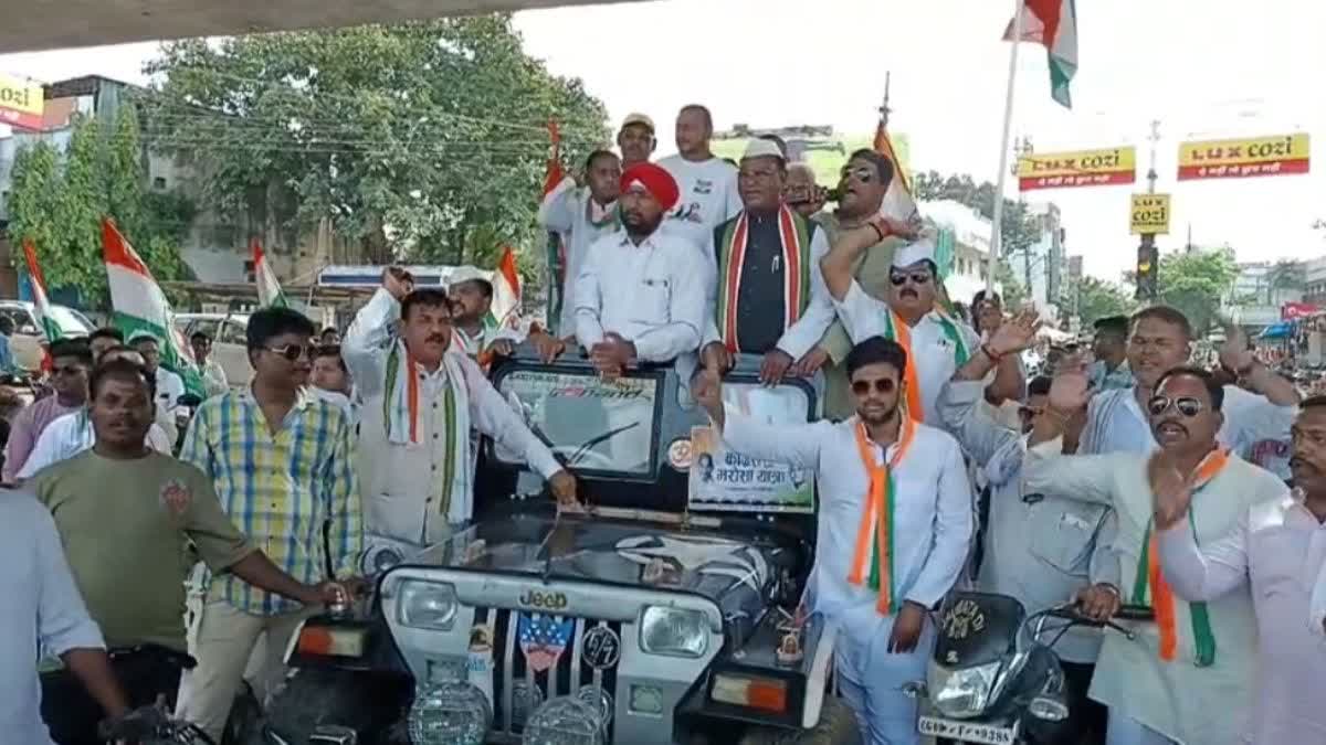 Congress Bharosa Yatra In Rajnandgaon