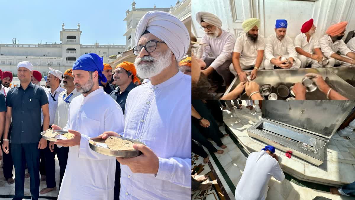 Rahul Gandhi Golden Temple