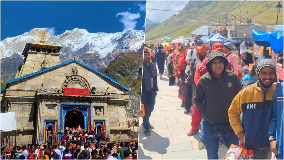 Kedarnath Dham Uttarakhand