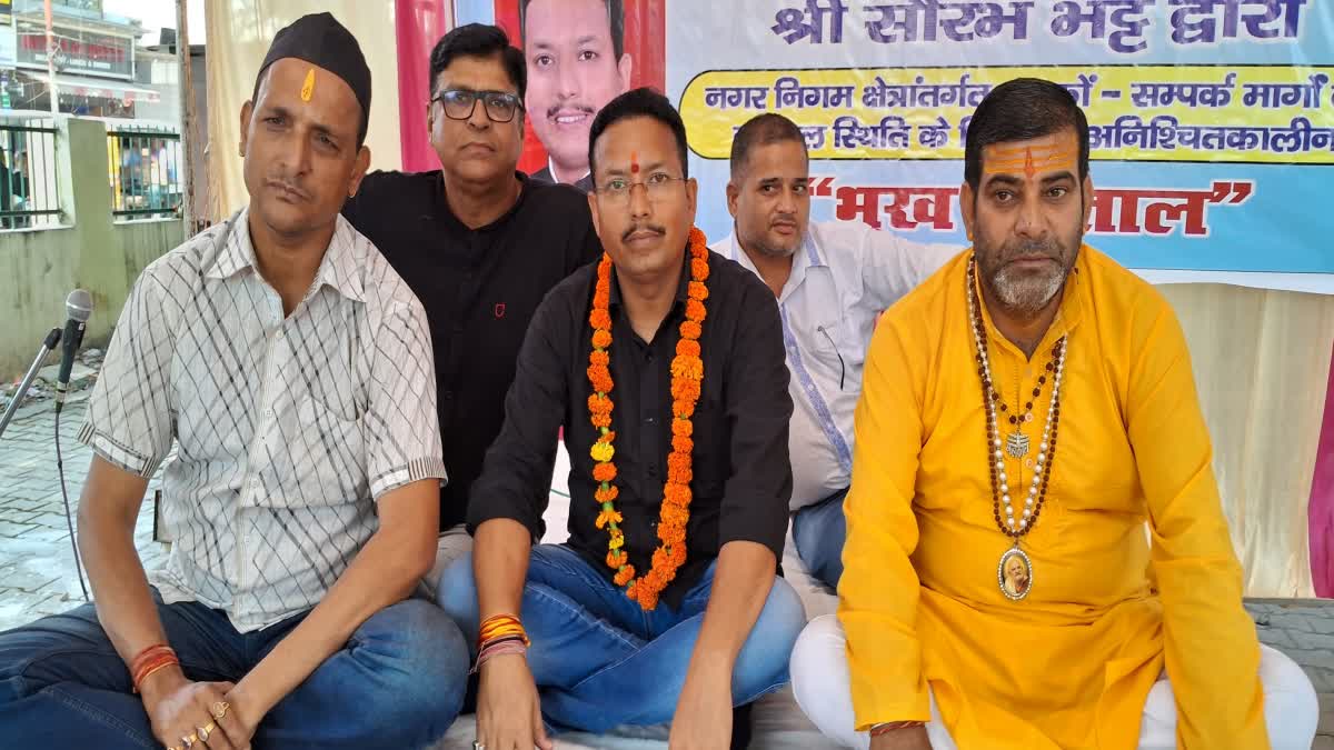 Saurabh Bhatt on hunger strike