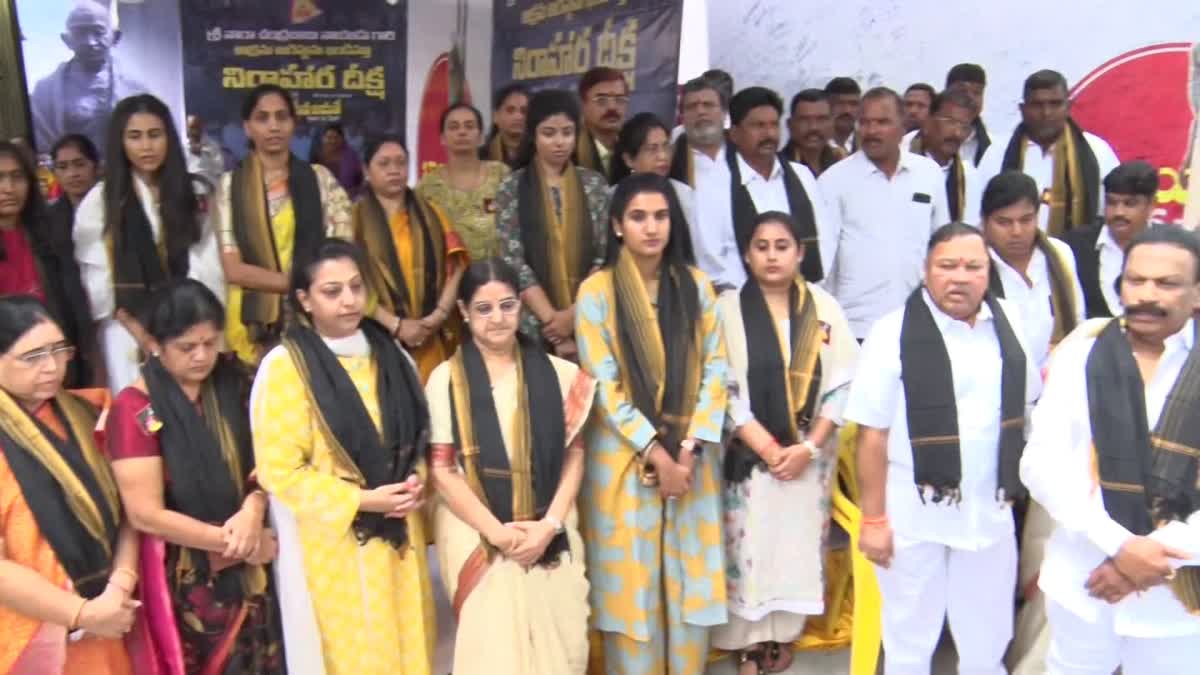 TDP Protests at NTR Trust Bhavan