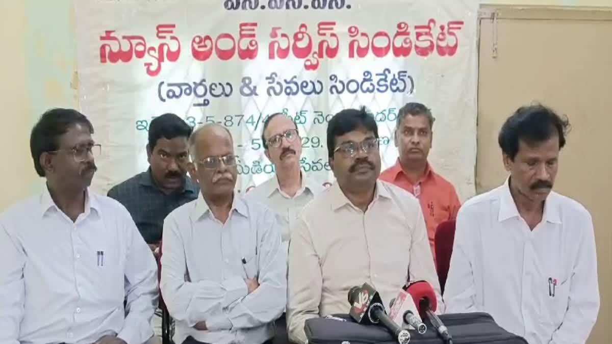 NIA Raids in Telugu States