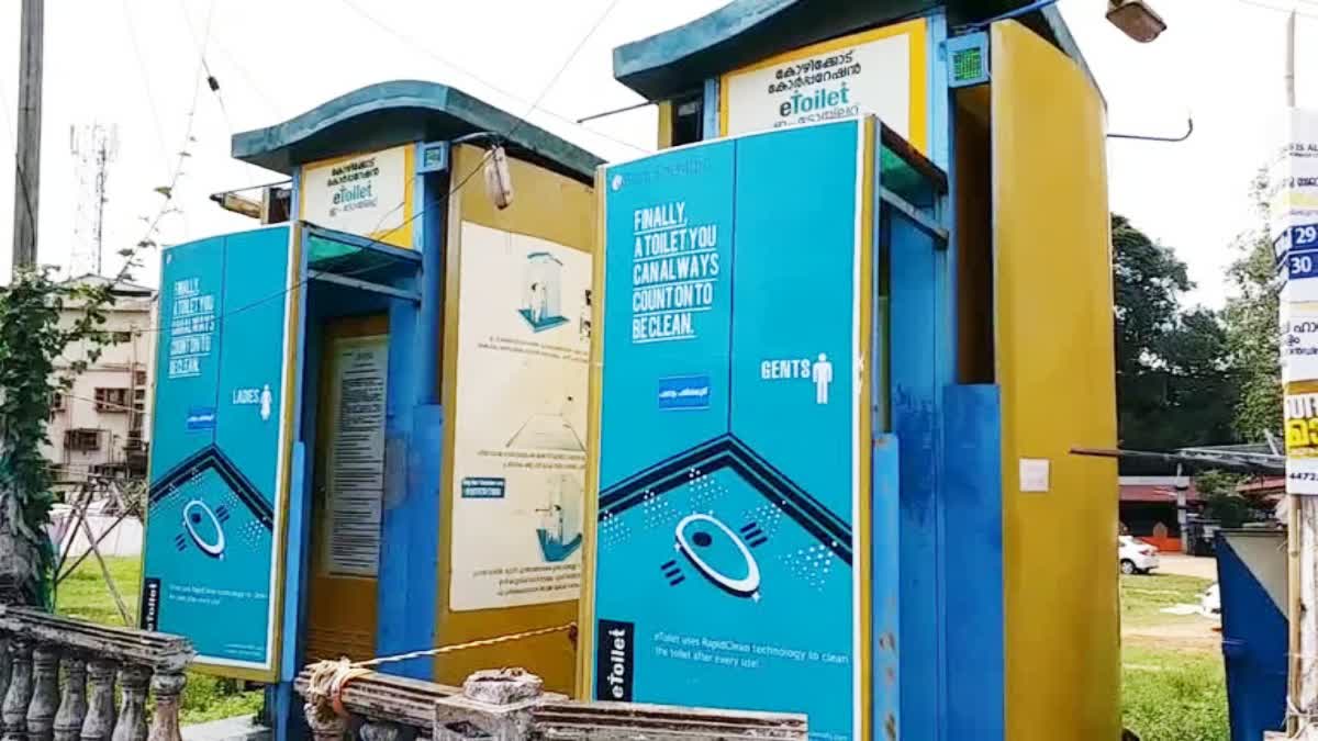 Etv Bharat Survey shows people find no improvement in public toilets across country  Indias Public Toilets  Survey on Indias Public Toilets  Indias Public Toilets Condition  Local Circle Survey  Local Circle Survey on Toilets  Local Circle Toilet Review  പൊതു ശൗചാലയങ്ങള്‍  പൊതു ശുചിമുറികള്‍  Swachh Bharat Mission  സ്വച്ഛ് ഭാരത് മിഷന്‍