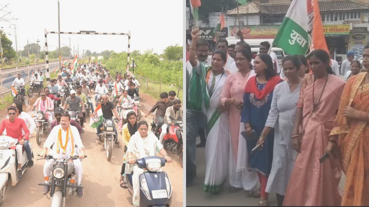 Congress Bharosa Yatra