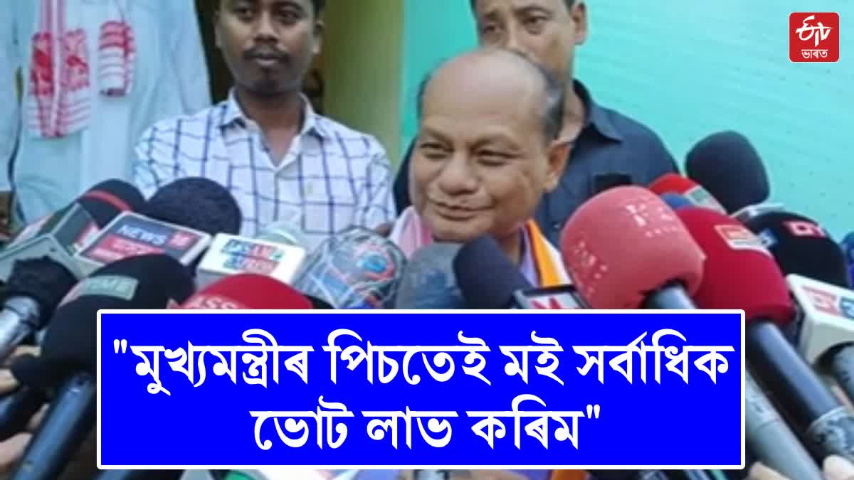 মৰিগাঁৱত ৰমাকান্তক কোনেও লৰচৰ কৰিব নোৱাৰে - ৰমাকান্ত দেউৰী