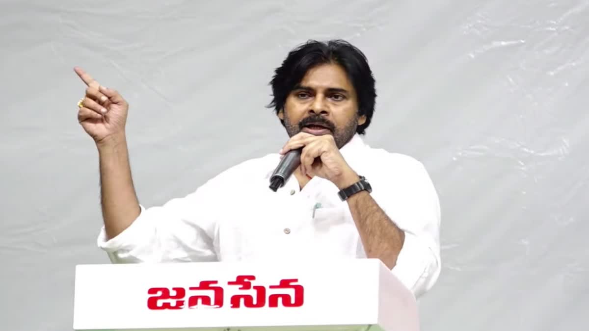 Pawan Kalyan Speech at Machilipatnam