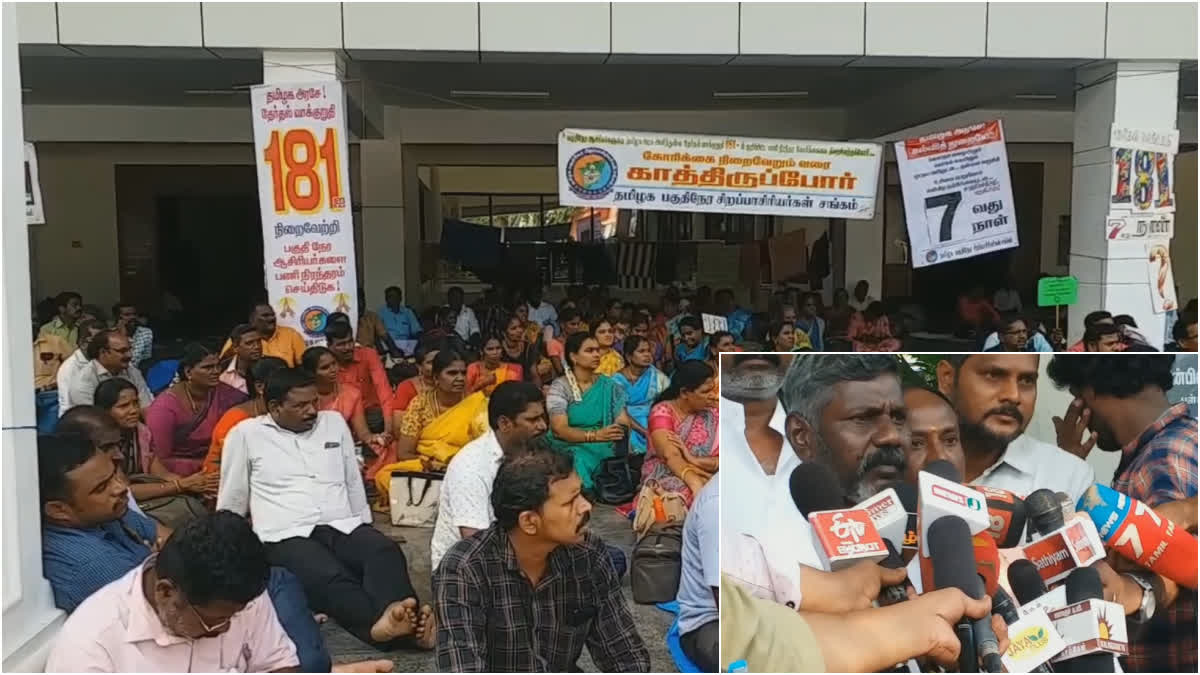 part time teachers association hunger strike will continue until the Tamil Nadu government fulfill their demand