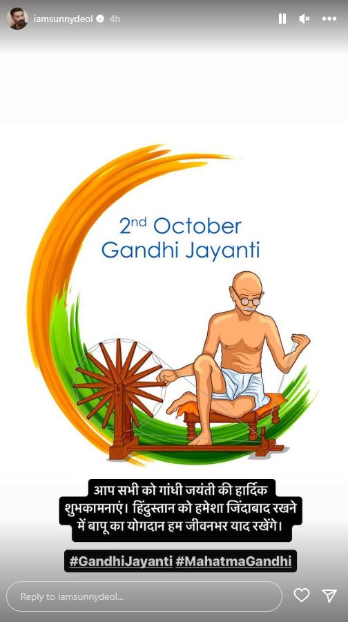 Gandhi jayanti