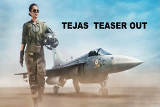 Kangana Ranaut  tejas film  tejas film release date  tejas teaser  Kangana Ranaut films  പൈലറ്റായി കങ്കണ  കങ്കണ  തേജസ് ടീസര്‍  തേജസ് ട്രെയിലര്‍  തേജസ് റിലീസ്