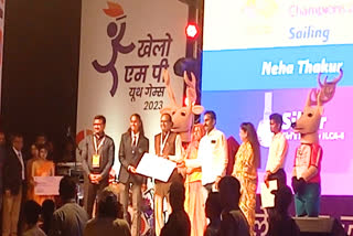 Khelo MP Youth Games 2023 inauguration