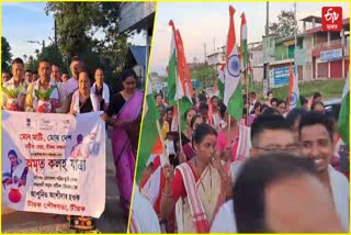 MP Kamakhya Prasad Tasa joined the rally