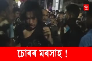 Ganeshguri Tense