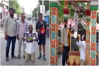 TDP_Fan_Different_Protest_in_Narasaraopet