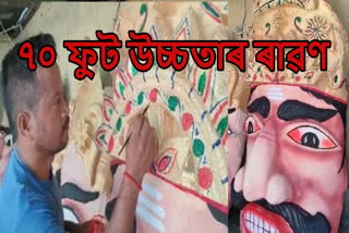 Durga Puja 2023 in Baihata Chariali