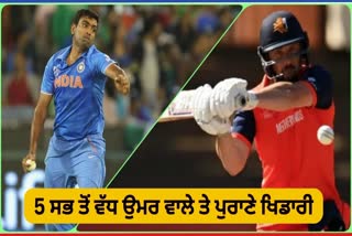 ICC World Cup 2023,  Ravichandran Ashwin, Mahmudullah